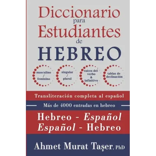 Diccionario para estudiantes de hebreo: para niveles intermedios y avanzados