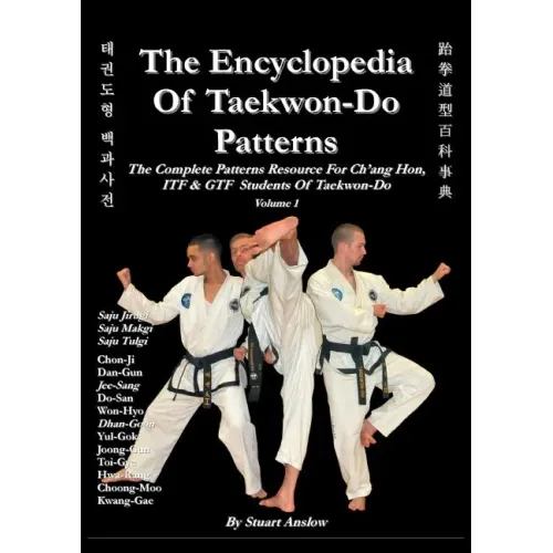 The Encyclopedia of Taekwon-Do Patterns, Vol 1