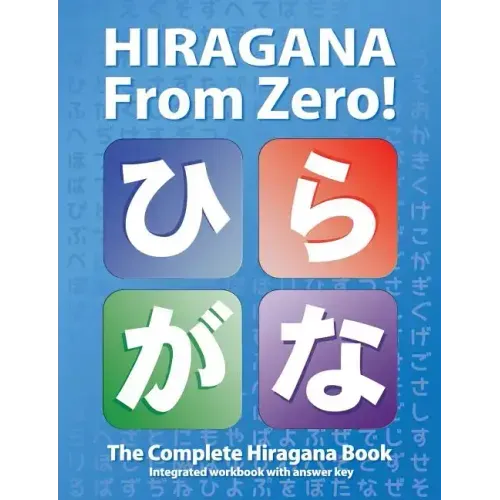 Hiragana From Zero!: The Complete Japanese Hiragana Book, with Integrated Workbook and Answer Key