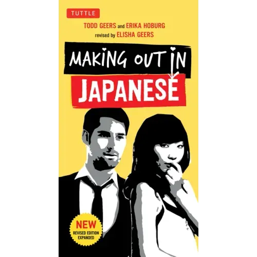 Making Out in Japanese: A Japanese Language Phrase Book (Japanese Phrasebook)