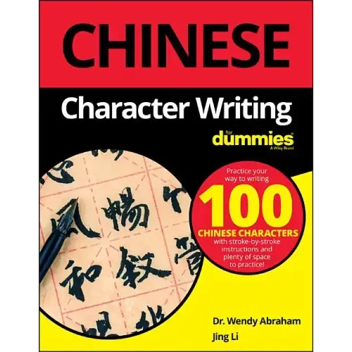 Chinese Character Writing for Dummies