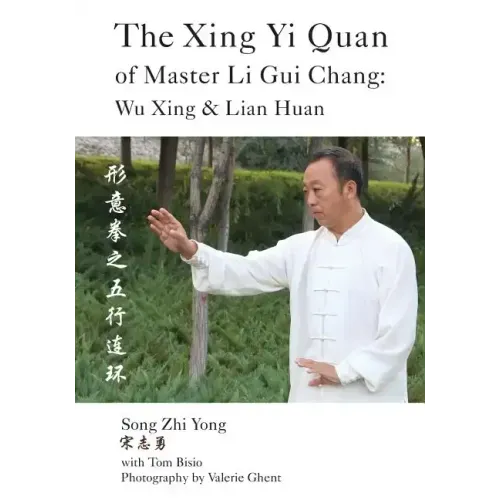 The Xing Yi Quan of Master Li Gui Chang: Wu Xing & Lian Huan