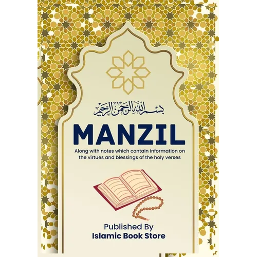 Manzil: Along with notes which contain information on the virtues and blessings of the holy verses