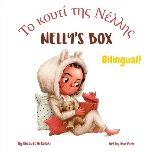 Nelly's Box - Το κουτί της Νέλλης: A bilingual children's book in Gree