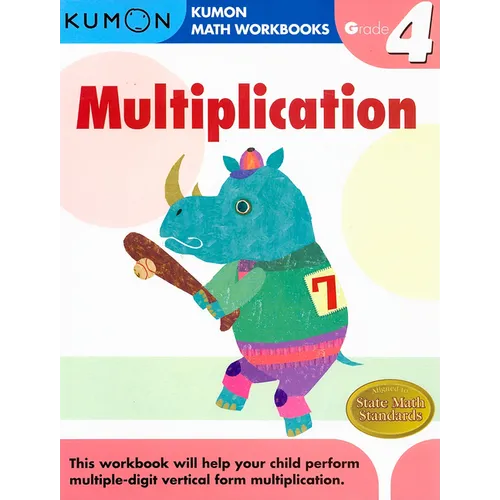 Kumon Grade 4 Multiplication