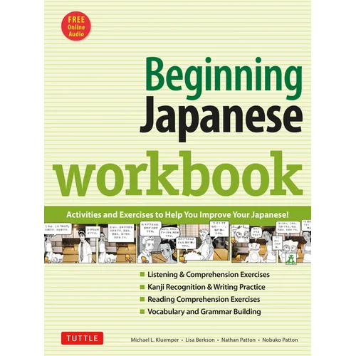 Beginning Japanese Workbook: Revised Edition: Practice Conversational Japanese, Grammar, Kanji & Kana (Online Audio for Listening Practice)
