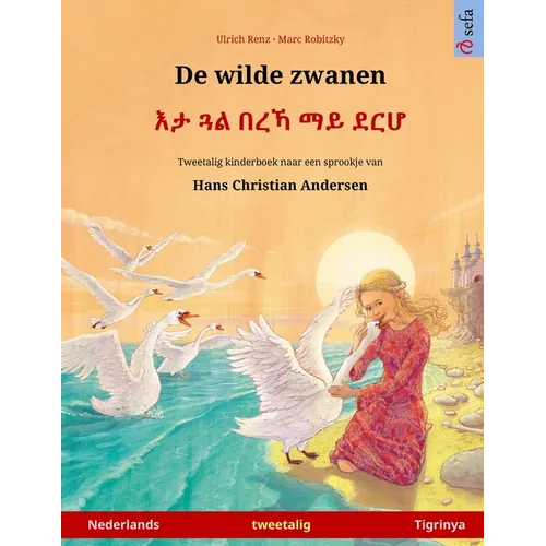 De wilde zwanen - እታ ጓል በረኻ ማይ ደርሆ (Nederlands - Tigrinya): Tweetalig kinderbo