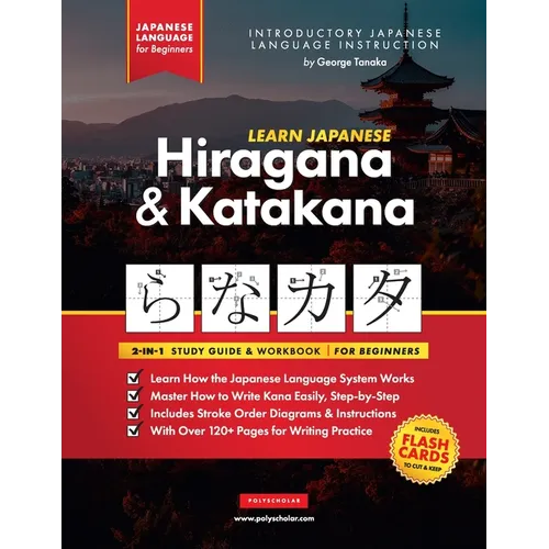 Learn Japanese for Beginners - The Hiragana and Katakana Workbook: The Easy, Step-by-Step Study Guide and Writing Practice Book: Best Way to Learn Jap