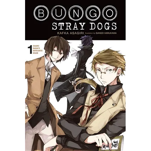 Bungo Stray Dogs, Vol. 1 (Light Novel): Osamu Dazai's Entrance Exam Volume 1