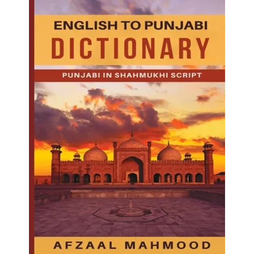 English - Punjabi Dictionary