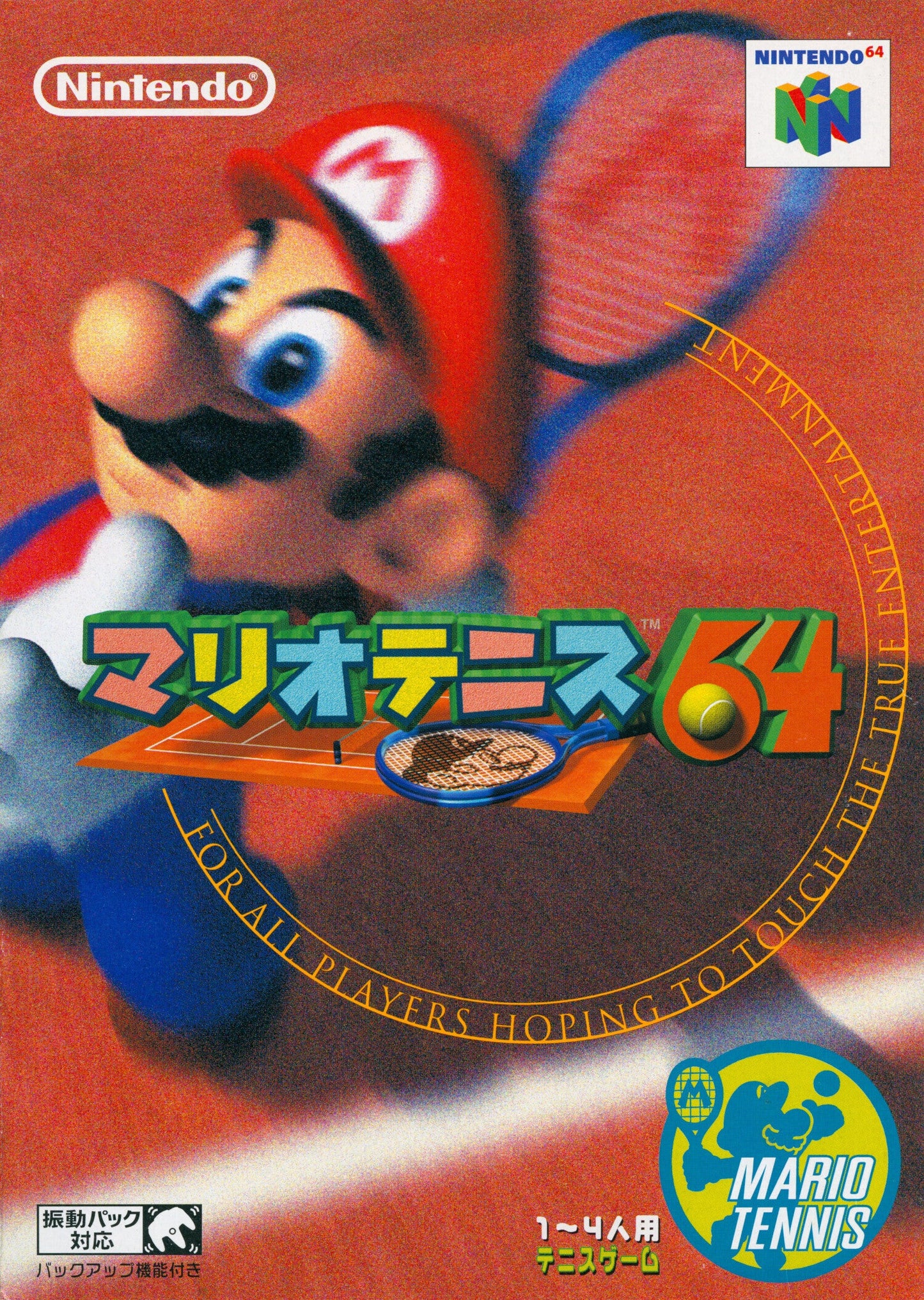 Mario Tennis [Japan Import] (Nintendo 64)