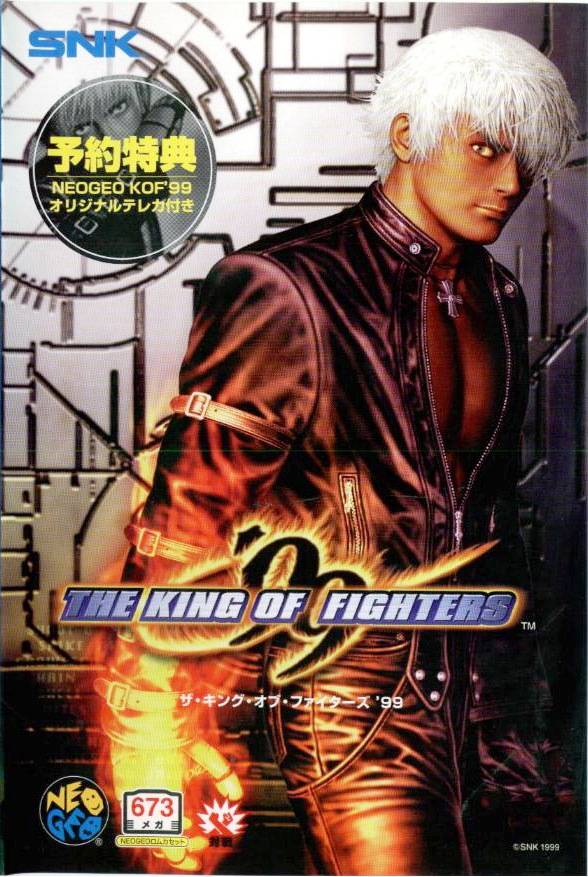 King of Fighters' 99 [Japan Import] (NeoGeo MVS)