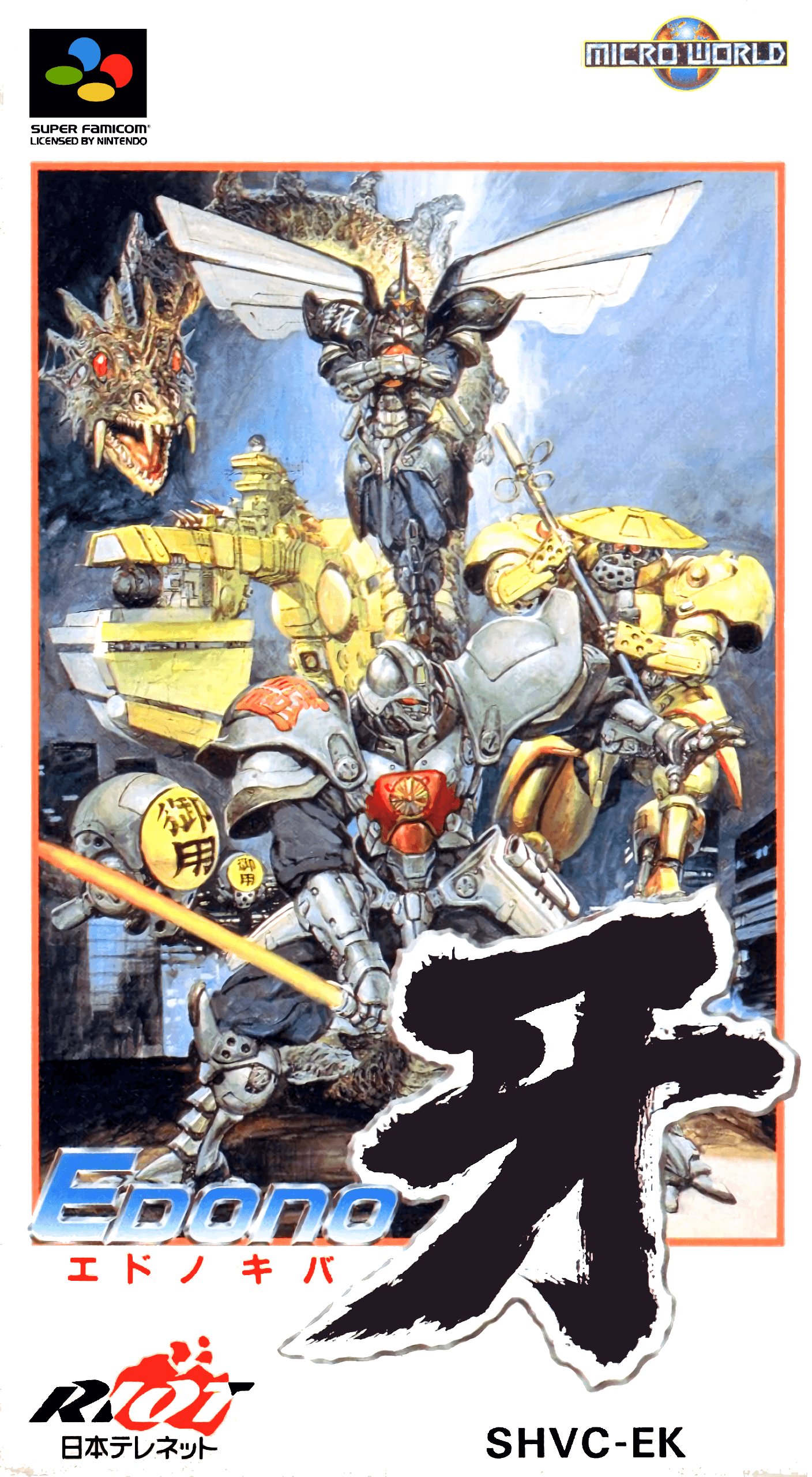 Edo no Kiba [Japan Import] (Super Famicom)