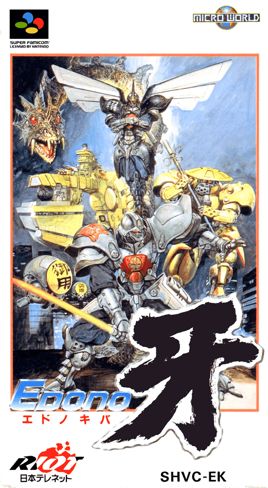 Edo no Kiba [Japan Import] (Super Famicom)
