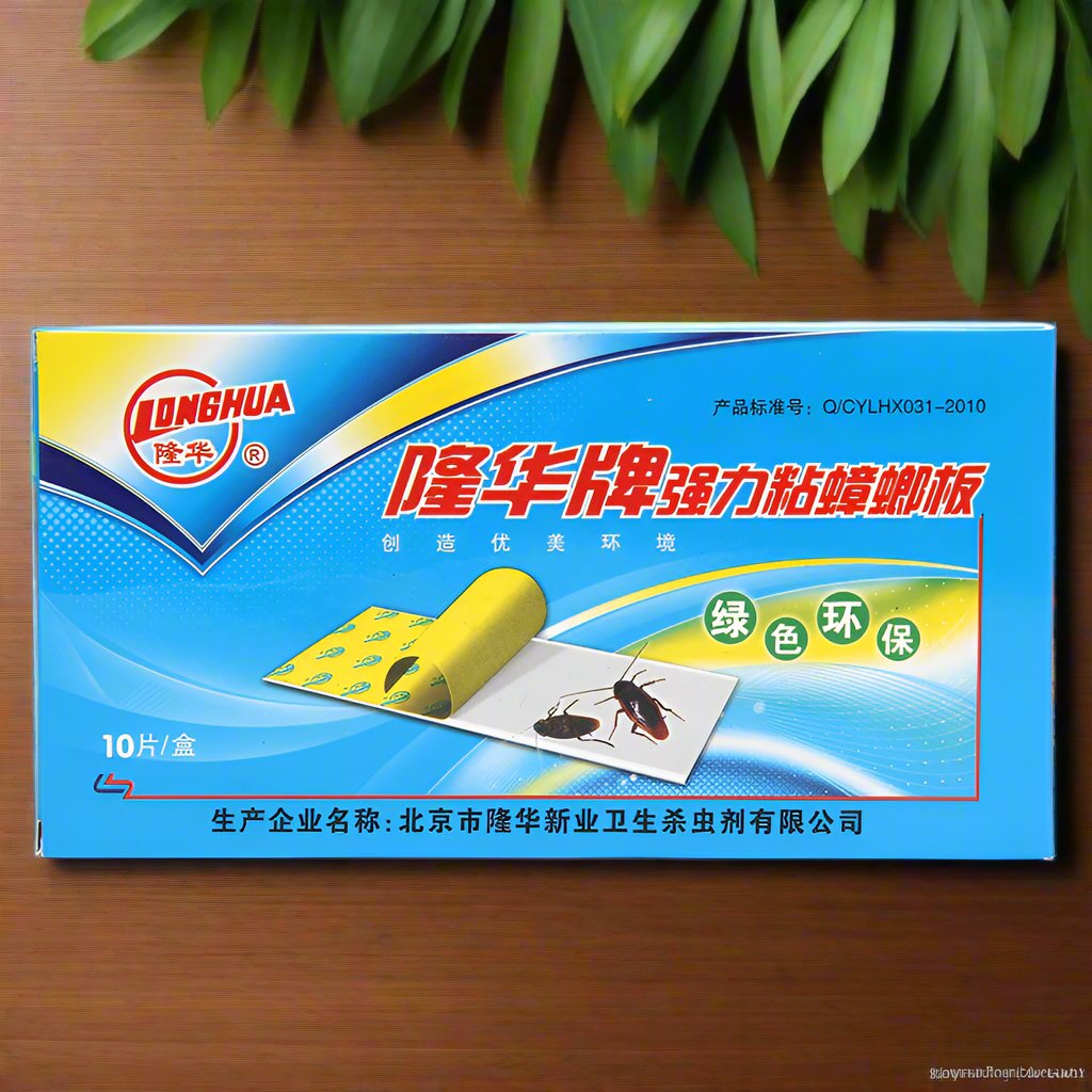 Cockroach Medicine Cockroach Killer Cockroach Trap