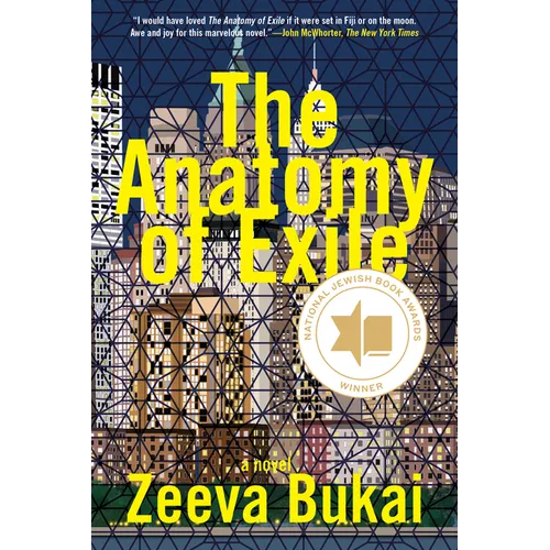 The Anatomy of Exile: A Novel