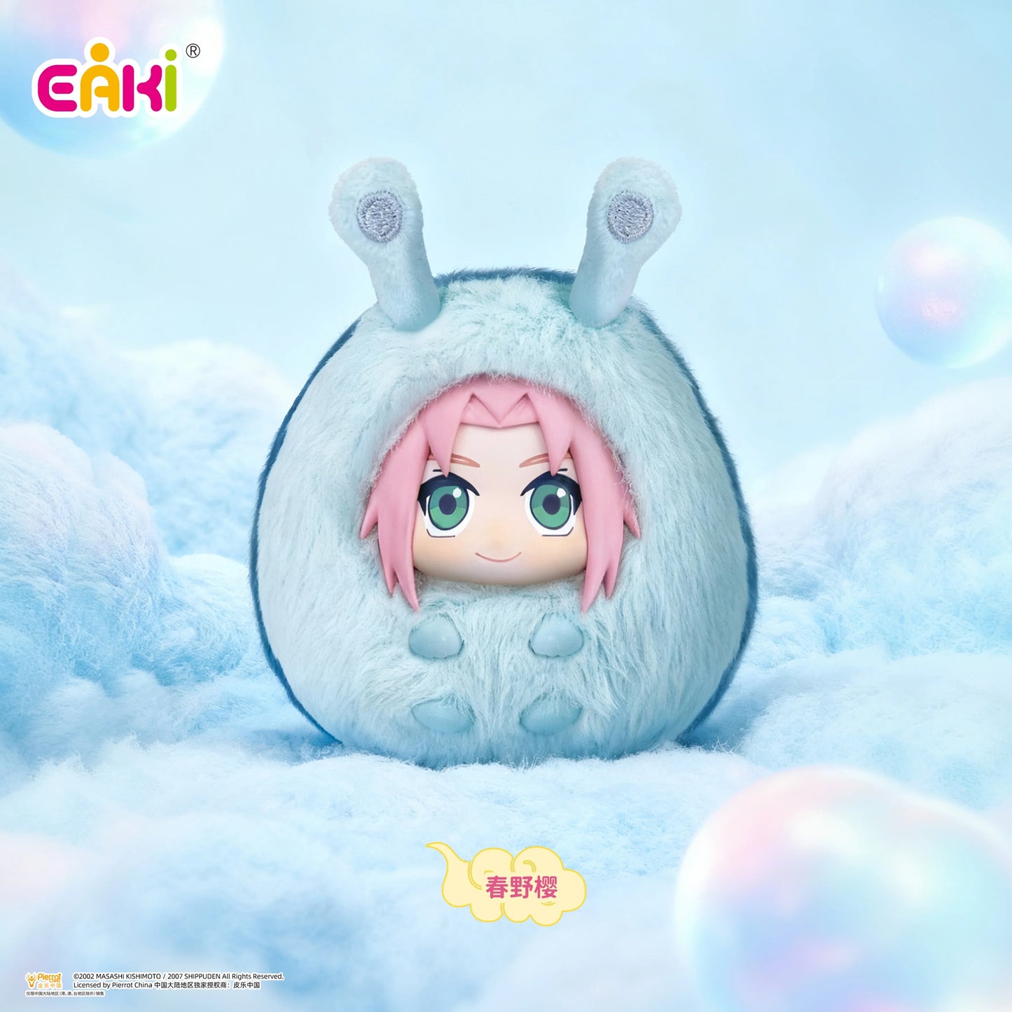 Naruto Shippuden Cutie Plush Keychain Series Blind Box | POP MART