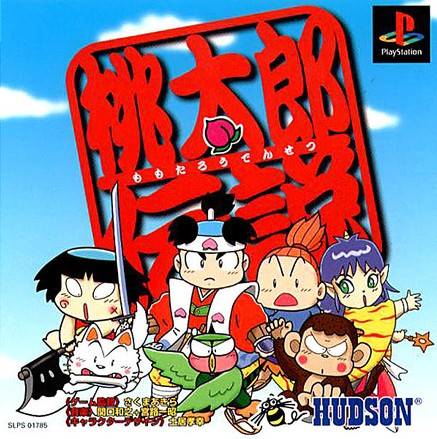 Momotarou Densetsu [Japan Import] (Playstation)