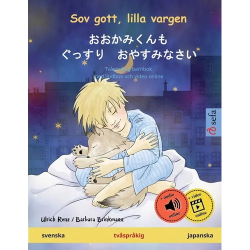 Sov gott, lilla vargen - おおかみくんも　ぐっすり　おや{