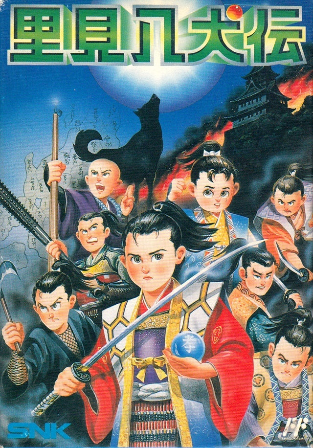 Satomi Hakkenden (Famicom)