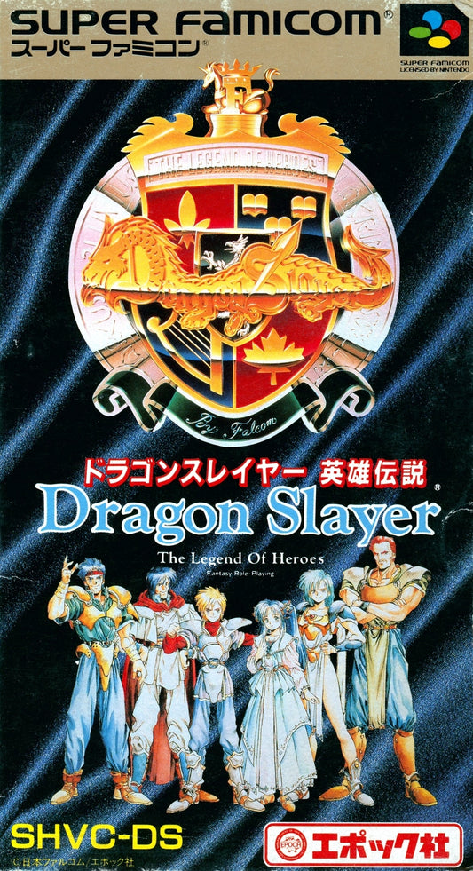 Dragon Slayer: The Legend of Heroes [Japan Import] (Super Famicom)