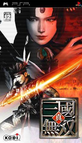 Shin Sangoku Musou (Dynasty Warriors) [Japan Import] (PSP)