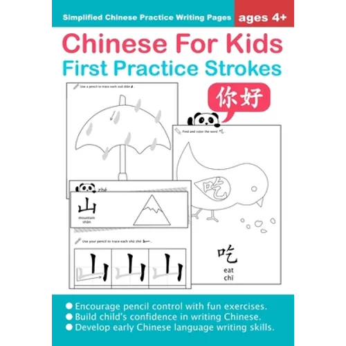 Chinese For Kids First Practice Strokes Ages 4+ (Simplified): Chinese Writing Practice Workbook