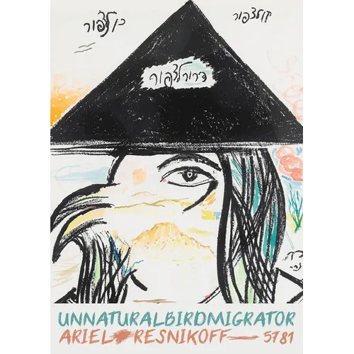 Unnatural Bird Migrator
