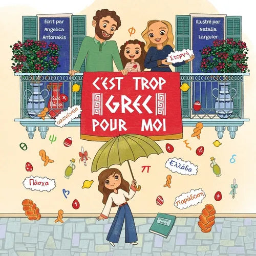 C'est trop grec pour moi