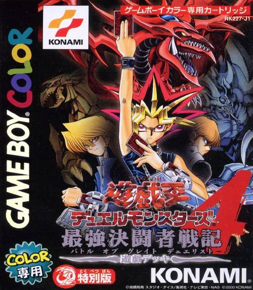Yu-Gi-Oh! Duel Monsters 4: Battle of Great Duelist Yugi Deck [Japan Import] (GameBoy Color)