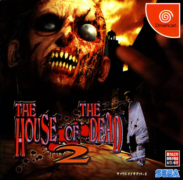 The House Of The Dead 2 [Japan Import] (Sega Dreamcast)