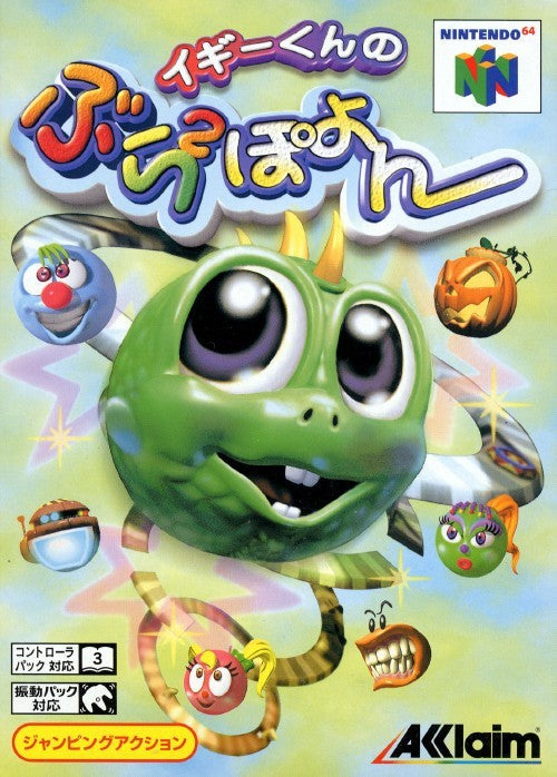 Iggy-kun no Bura Bura Poyon (Iggy's Reckin' Balls) [Japan Import] (Nintendo 64)