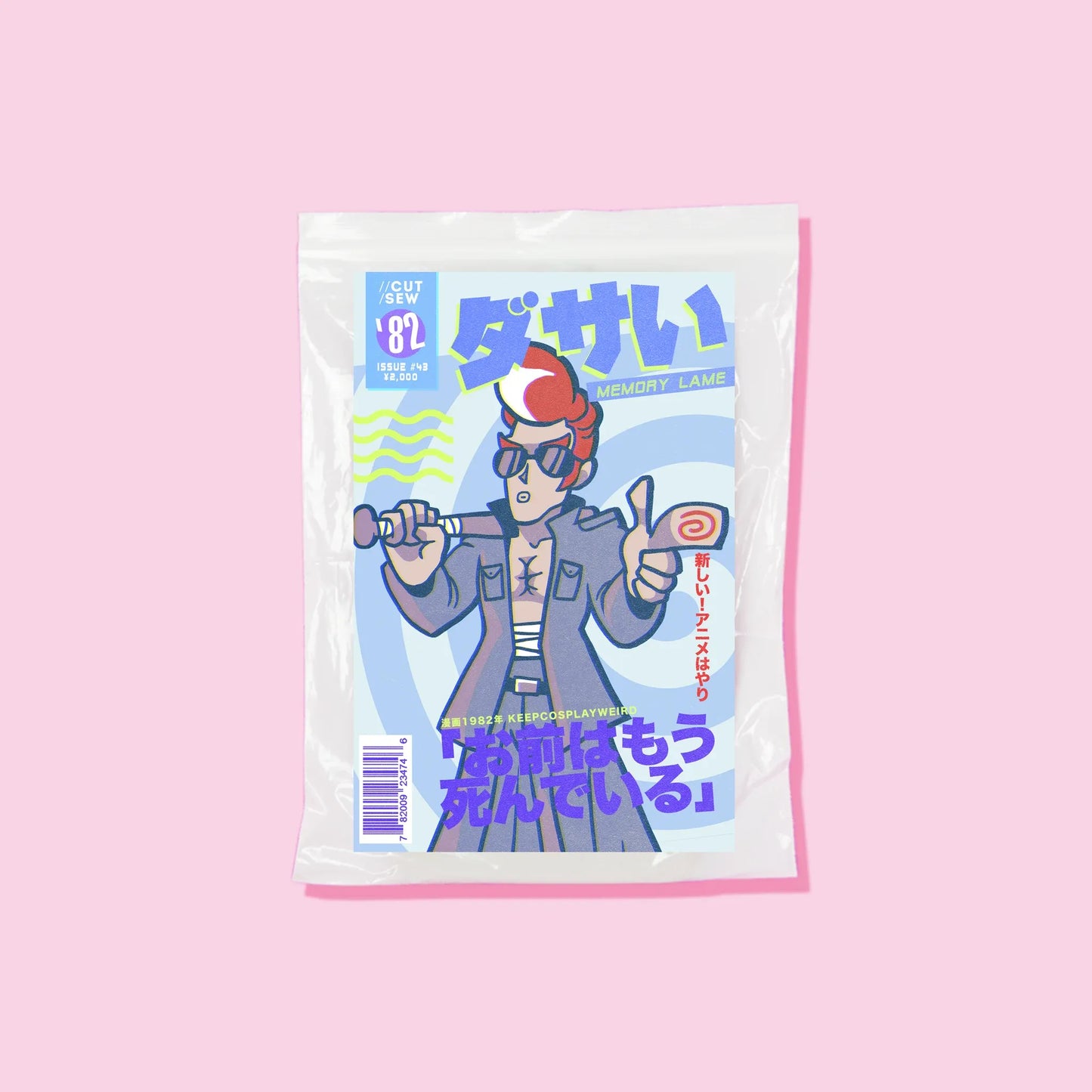 043 // BOSOZOKU