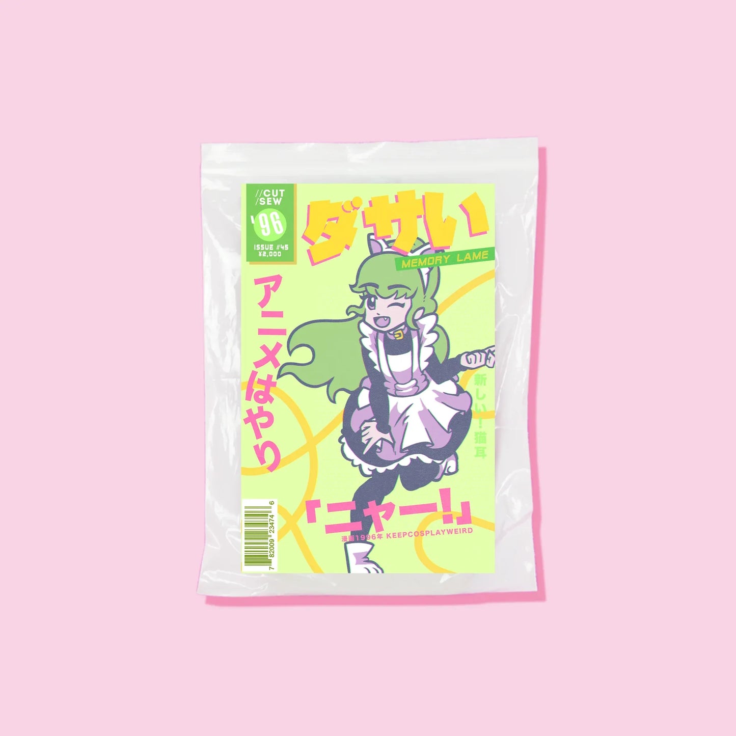 045 // GLOMP XD