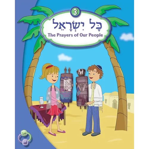 Kol Yisrael 3