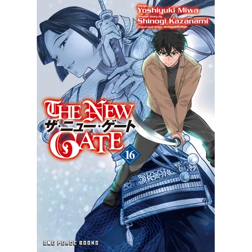The New Gate Volume 16