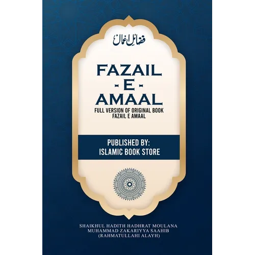 Fazail E Amaal: Full Version of Original Book Fazail E Amaal - Not Abridged Version - 948 Pages