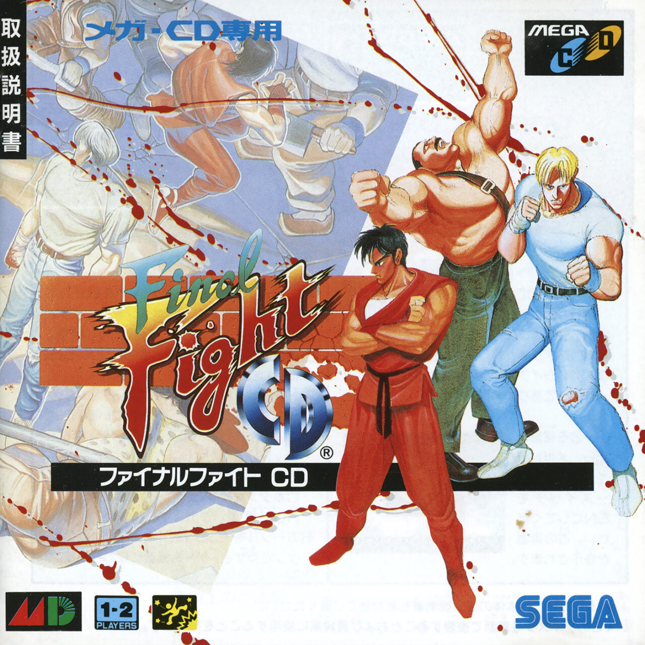 Final Fight CD [Japan Import] (Sega Mega-CD)