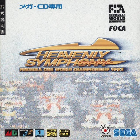 Heavenly Symphony: Formula One World Championship 1993 [Japan Import] (Sega Mega-CD)
