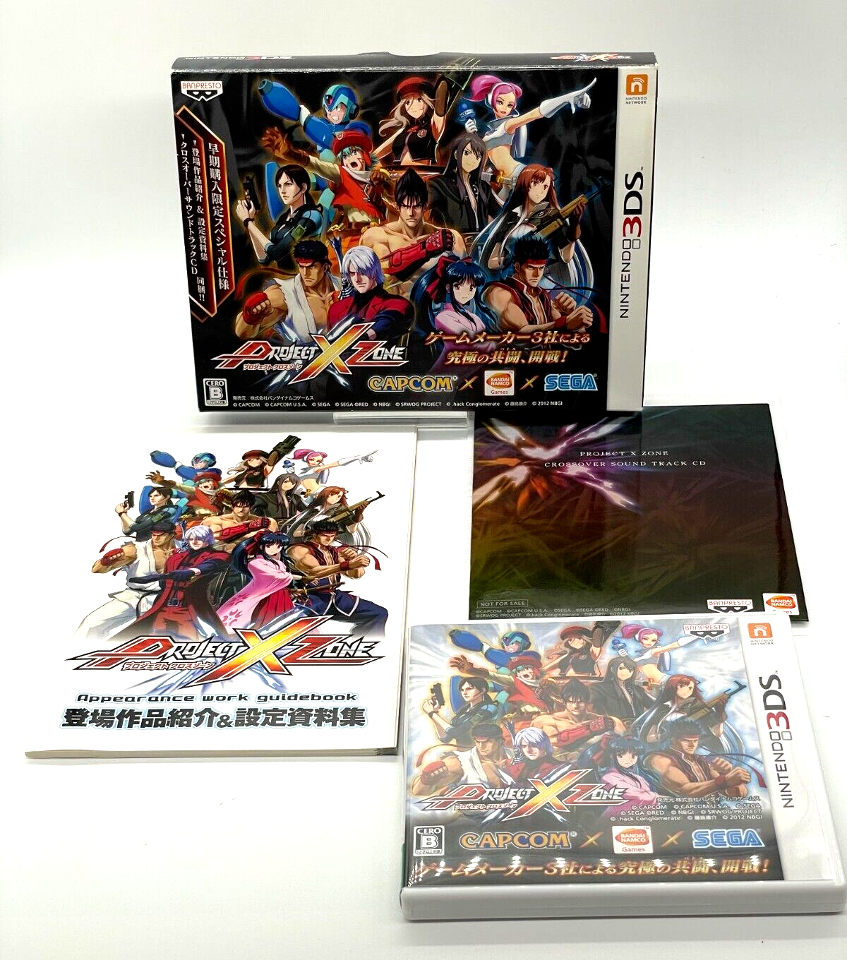 Project X Zone Limited Edition [Japan Import] (Nintendo 3DS)