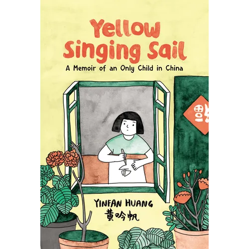 Yellow Singing Sail: A Memoir of an Only Child in China