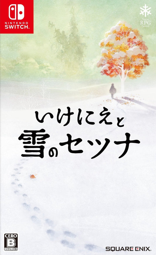 I Am Setsuna [Japanese Import] (Nintendo Switch)
