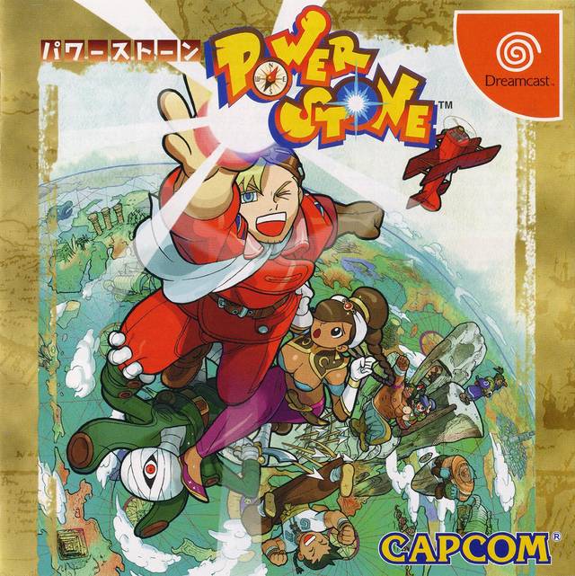 Power Stone [Japan Import] (Sega Dreamcast)
