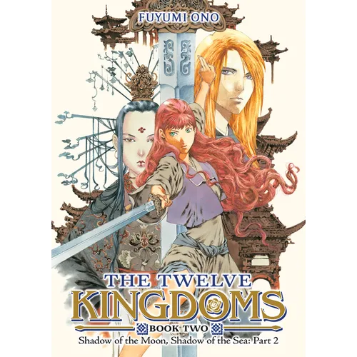 The Twelve Kingdoms Book 2 - Shadow of the Moon, Shadow of the Sea: Part 2 (Novel)