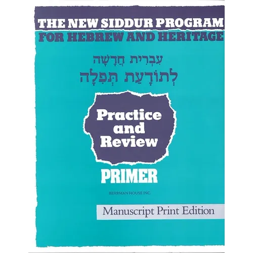 The New Siddur Program: Primer - Manuscript Print Workbook