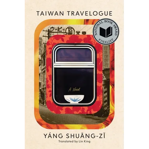 Taiwan Travelogue