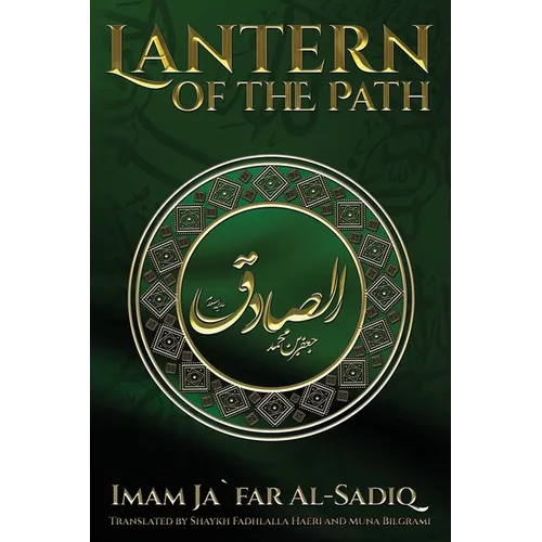 The Lantern of the Path