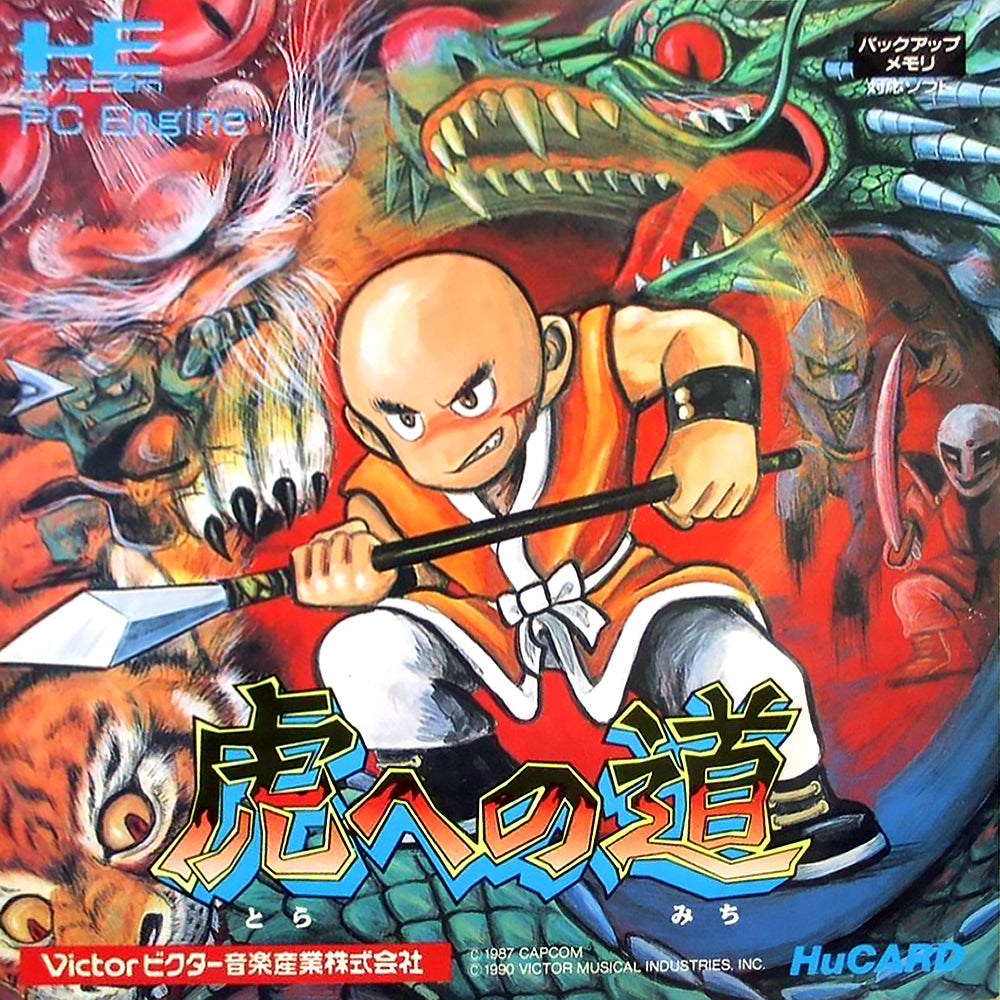 Tiger Road (PC Engine)