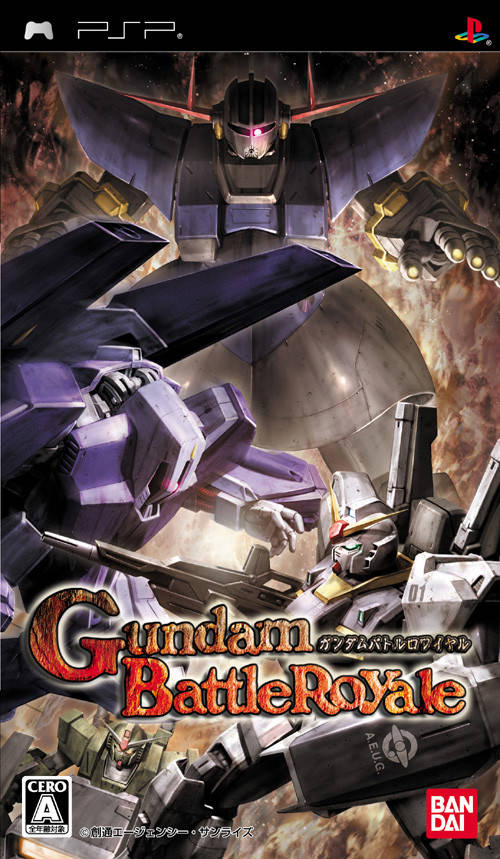 Gundam Battle Royale [Japan Import] (PSP)