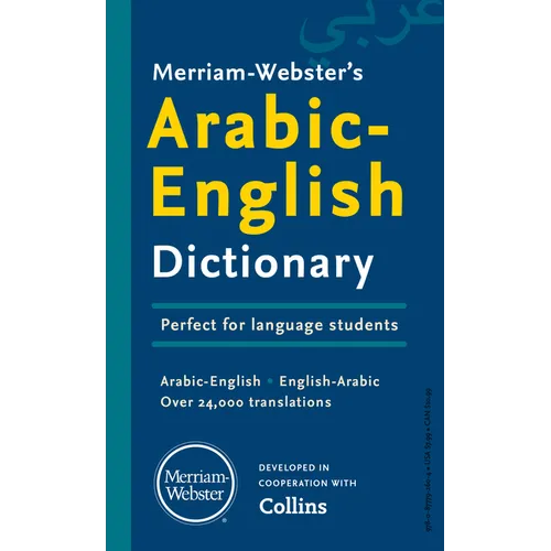 Merriam-Webster's Arabic-English Dictionary